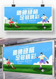 英超俱乐部探索AI聊天软件助力转会谈判